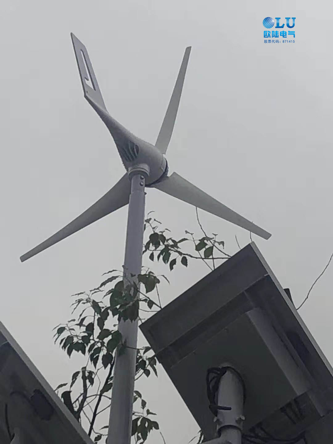 小型风力发电机.jpg