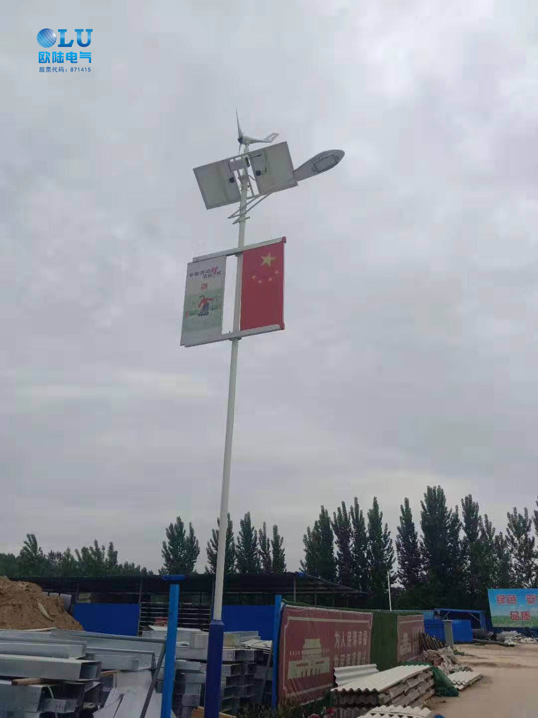 LB系列小型风力发电机.jpg