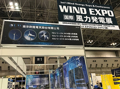 喜乐在线2017年日本东京国际新能源展览会取得圆满成功
