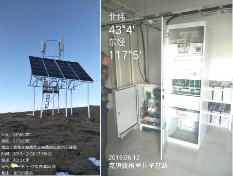 南京欧陆电气光伏发电系统应用案例.jpg