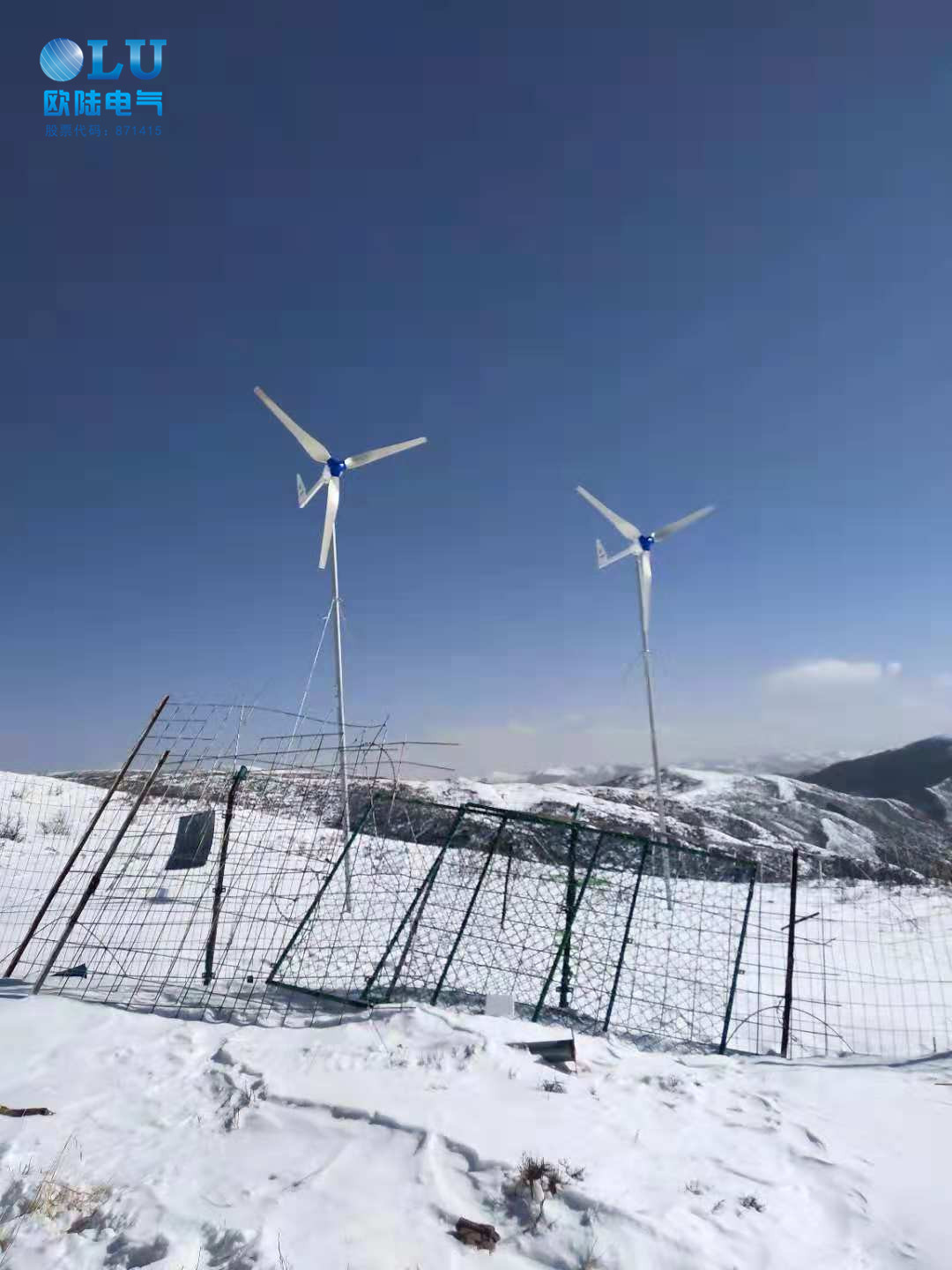 小型风力发电机升级改造 点亮内蒙古阿拉善左旗牧民的小康路