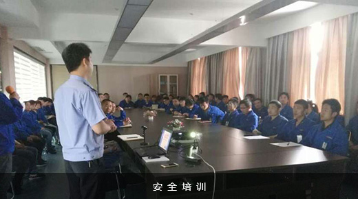 安全培训.jpg
